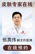佛山禅城广肤门诊部有限公司版权所有